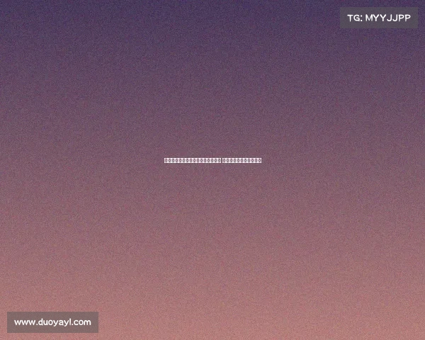 伯恩茅斯后防核心离队多名主力缺阵 新赛季前景充满不确定性